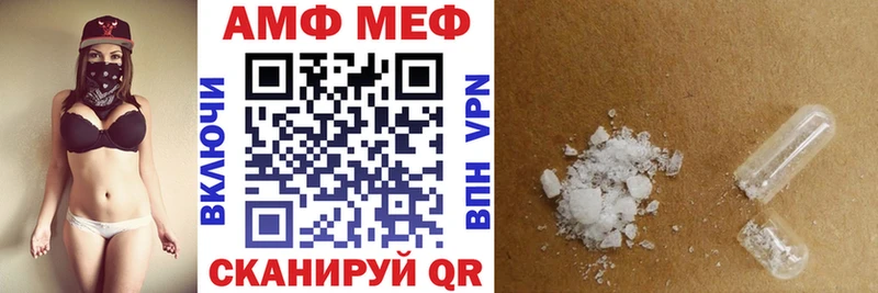 Амфетамин 98%  купить наркоту  Черногорск 
