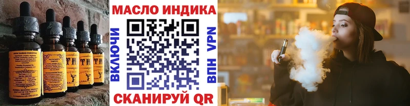 Canna-Cookies конопля  как найти закладки  Черногорск 