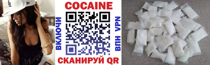 ОМГ ОМГ ссылки  Черногорск  Кокаин 99% 