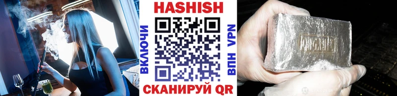 как найти   ссылка на мегу ССЫЛКА  ГАШИШ убойный  Черногорск 