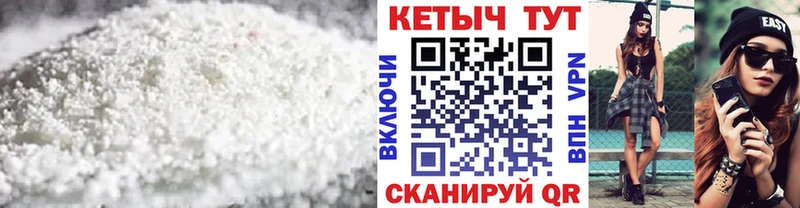даркнет сайт  Черногорск  КЕТАМИН VHQ 
