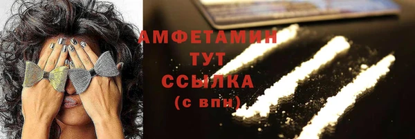 тгк Армянск