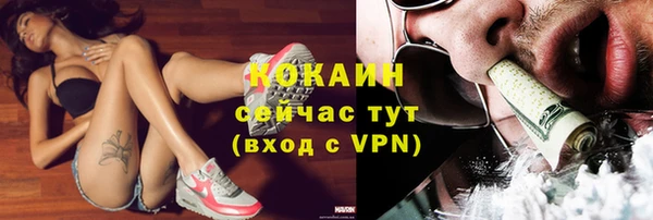 не бодяженный Балабаново