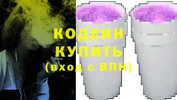 прущие грибы Баксан