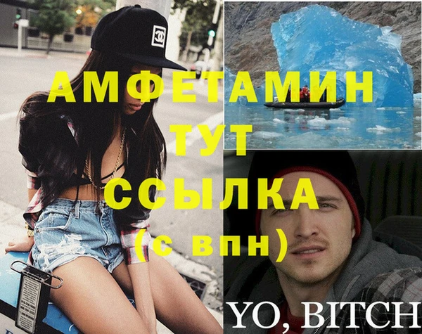 прущие грибы Баксан