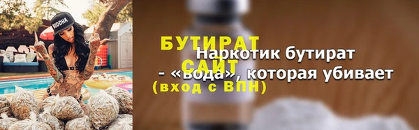 не бодяженный Балабаново
