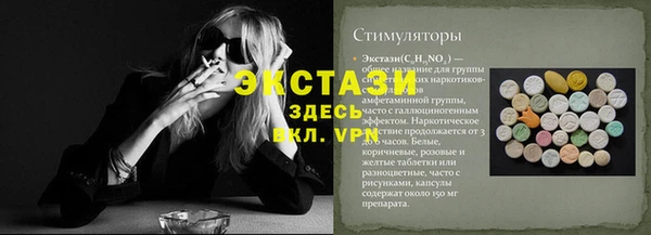 прущие грибы Баксан