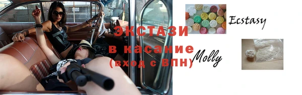 прущие грибы Баксан