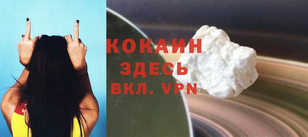 прущие грибы Баксан