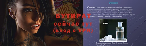не бодяженный Балабаново