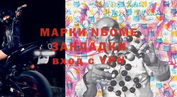мдма Балахна