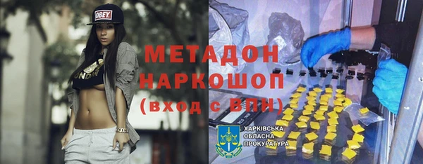 мдма Балахна