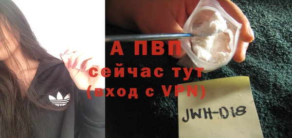 не бодяженный Балабаново