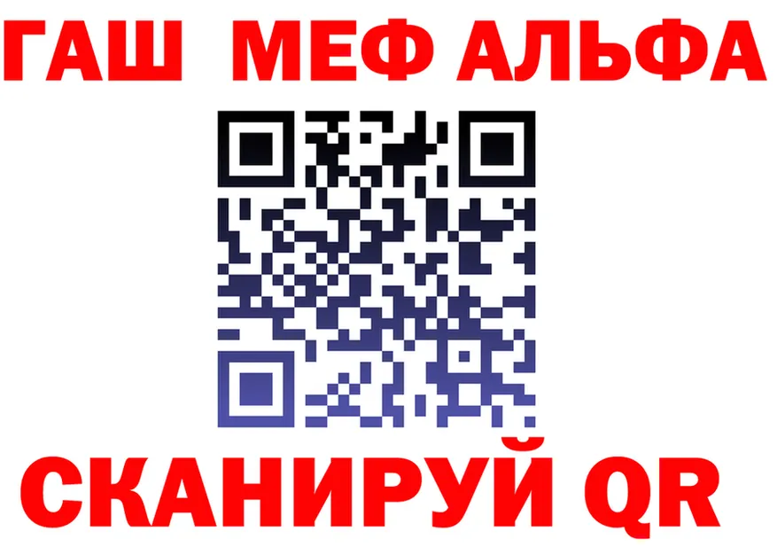 АМФ Premium зеркало shop KRAKEN Черногорск