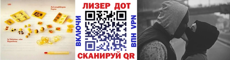Лсд 25 экстази ecstasy  mega ссылки  Черногорск  что такое наркотик 