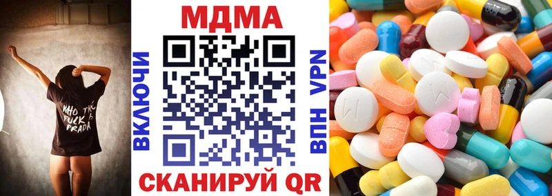 MDMA молли  Черногорск 