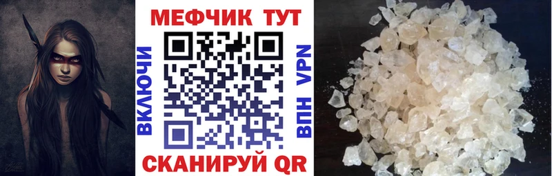 darknet состав  blacksprut tor  Черногорск  Меф mephedrone 