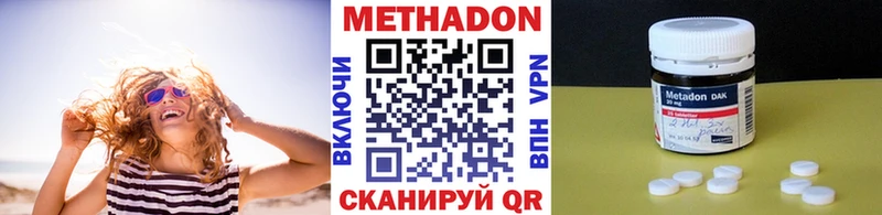 omg маркетплейс  купить наркотики сайты  Черногорск  Метадон methadone 