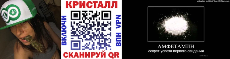 Метамфетамин кристалл  Черногорск 