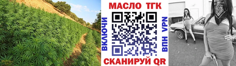 Дистиллят ТГК концентрат  Черногорск 